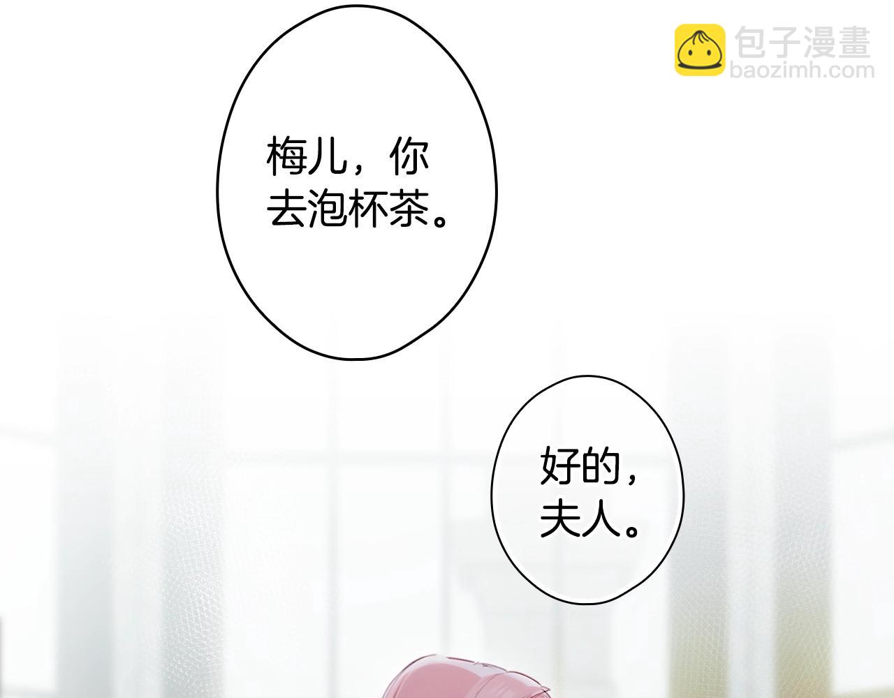 第85话 调查23