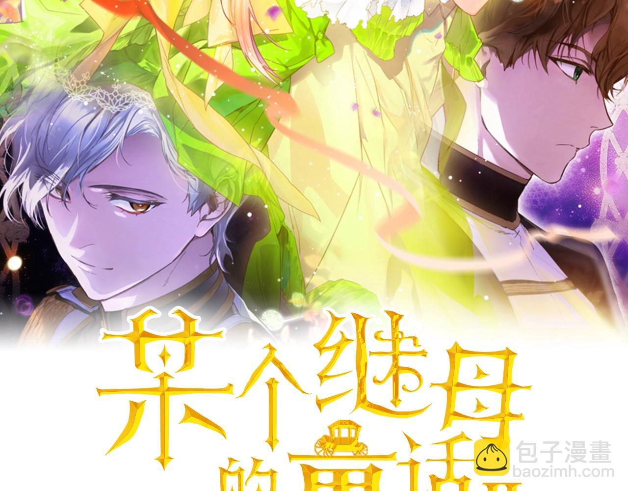 第85话 调查28