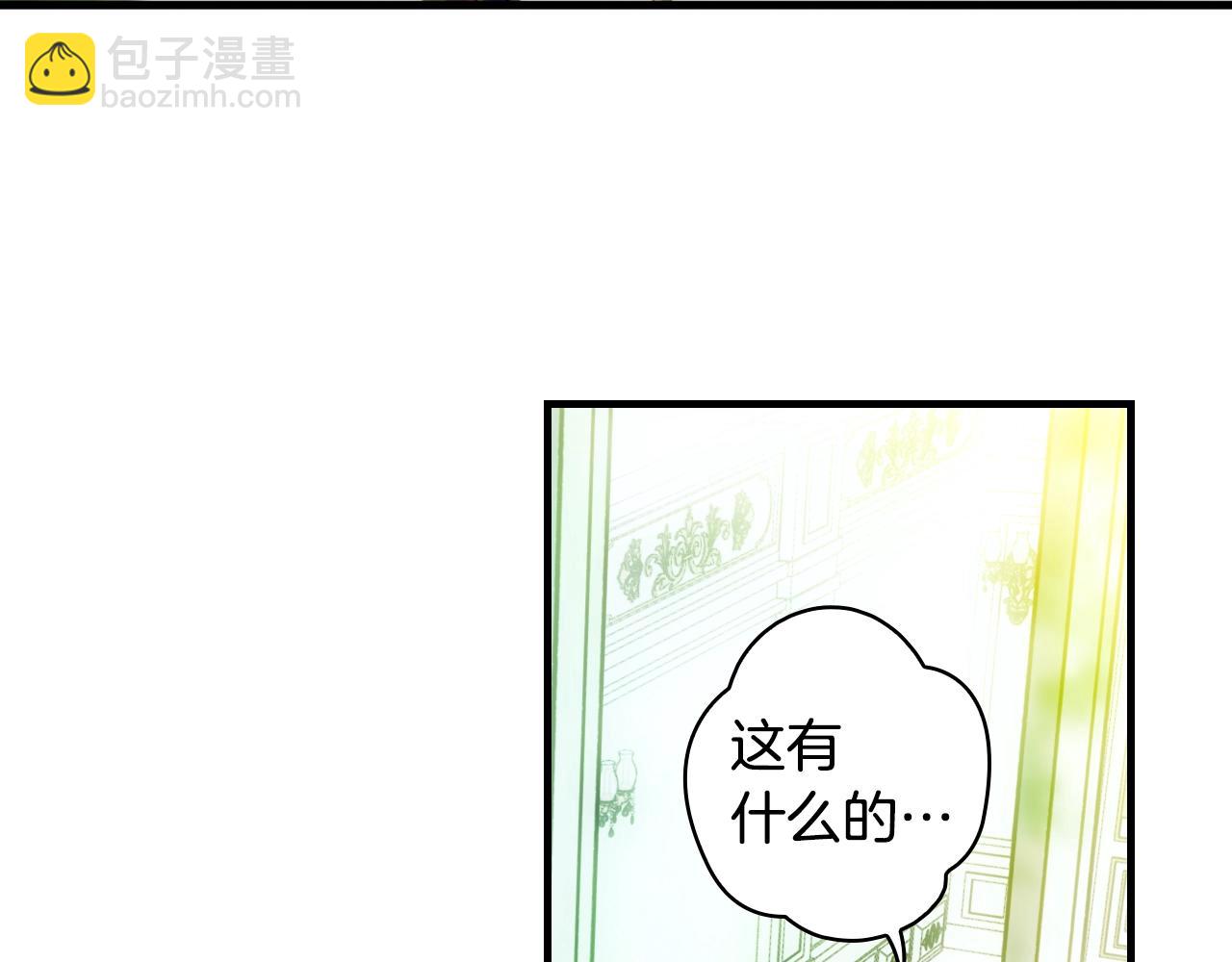 第85话 调查4