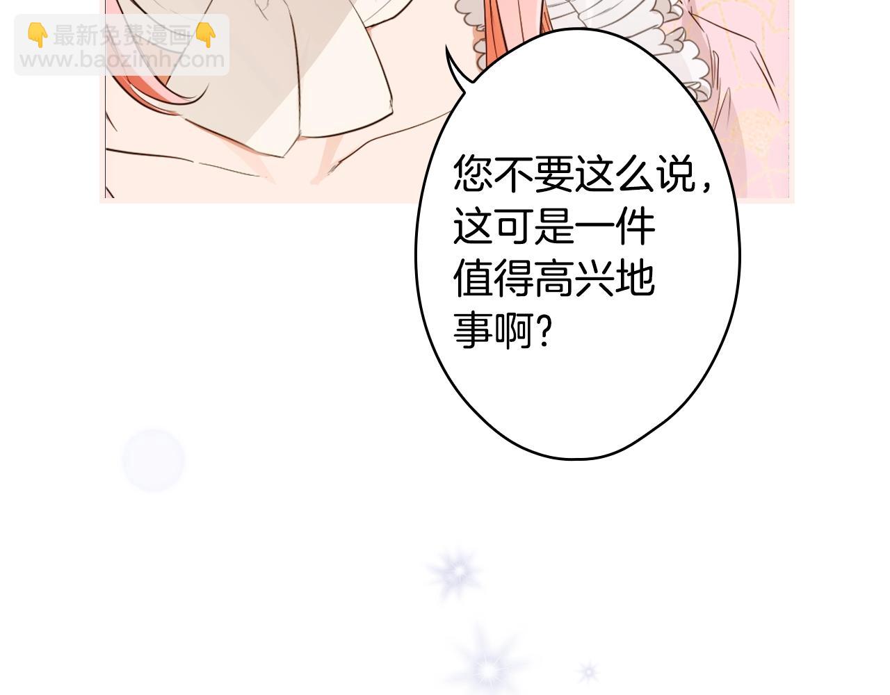第85话 调查46