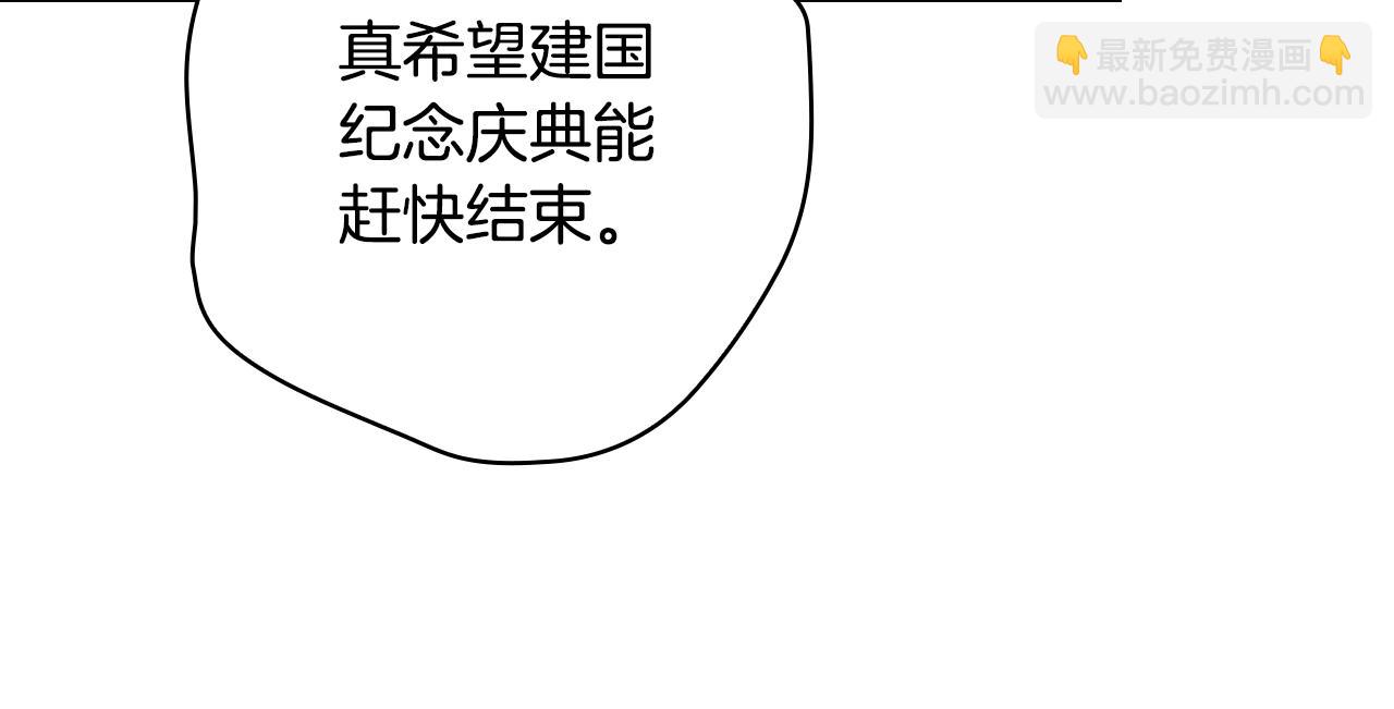 第85话 调查55
