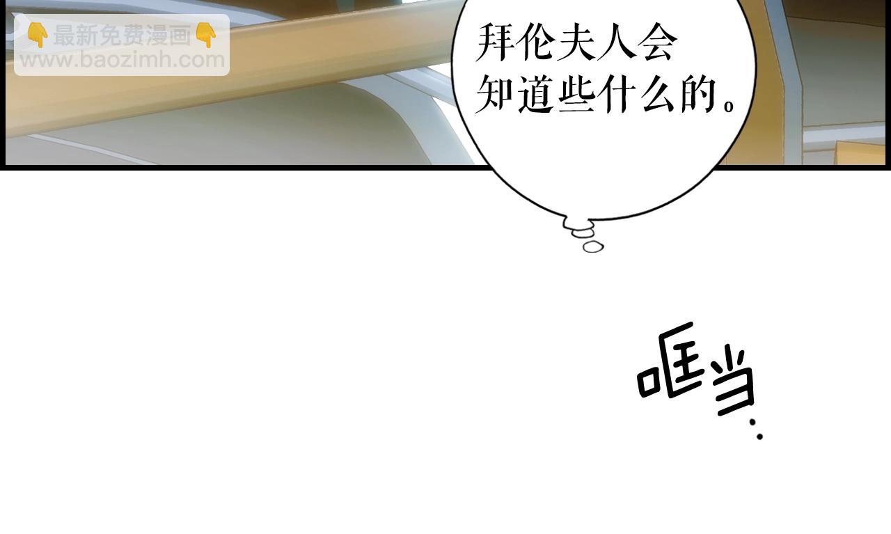 第85话 调查81
