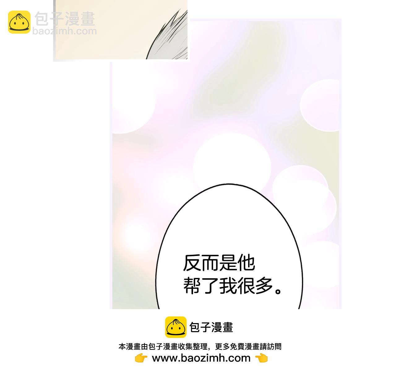 第56话 风雪夜的意外107