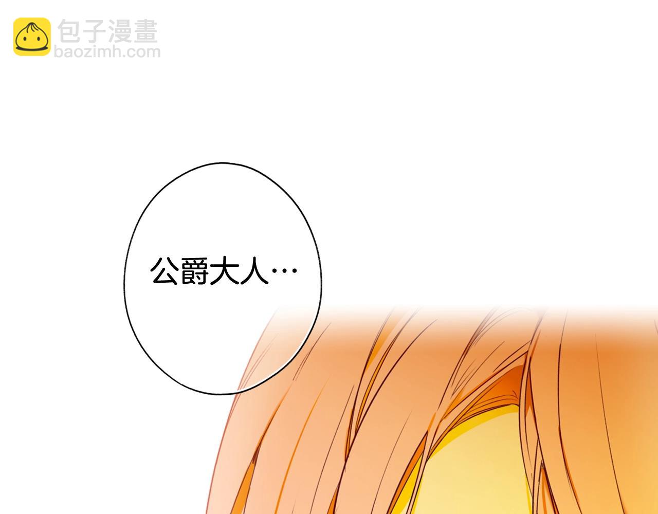 第56话 风雪夜的意外109