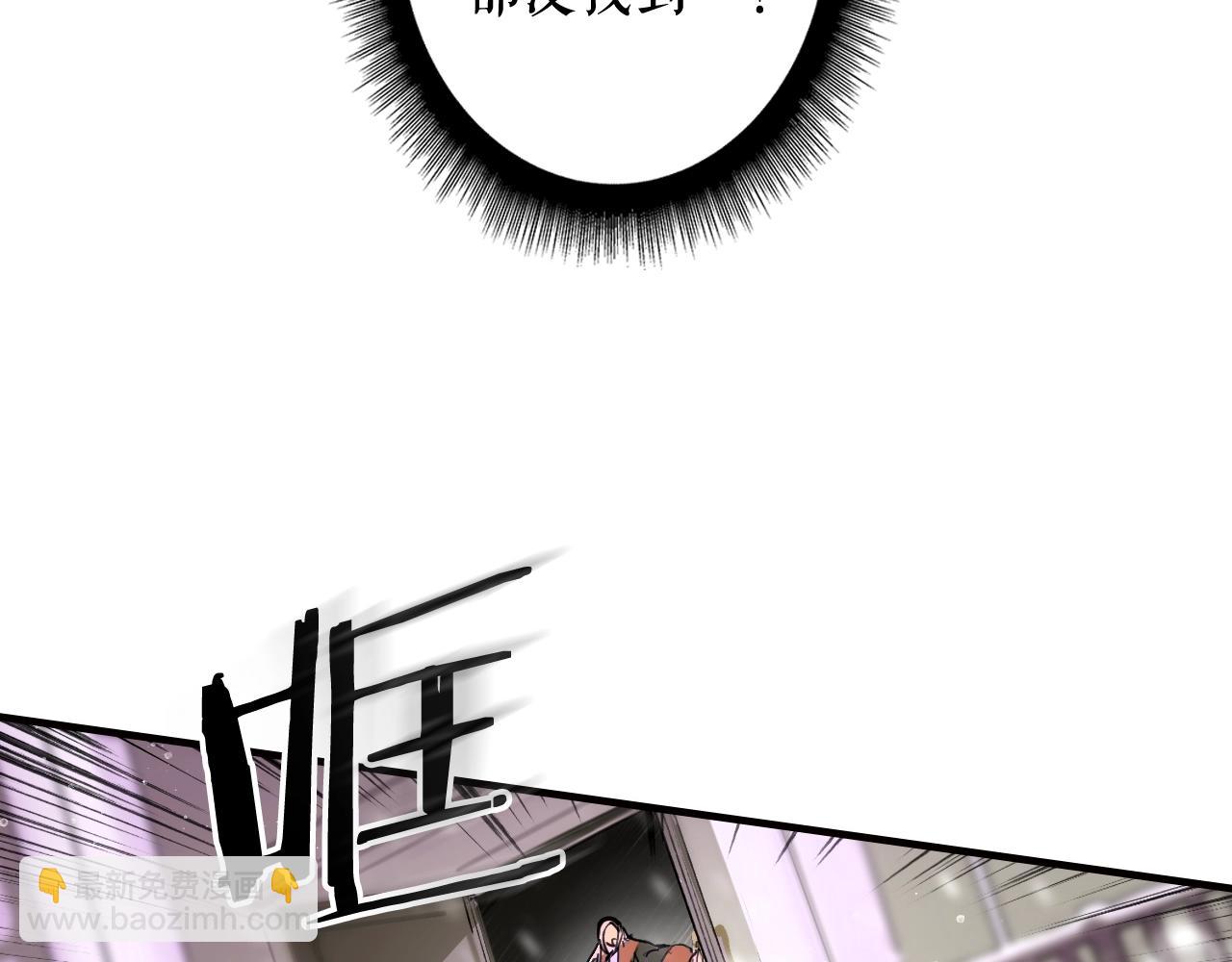 第56话 风雪夜的意外11