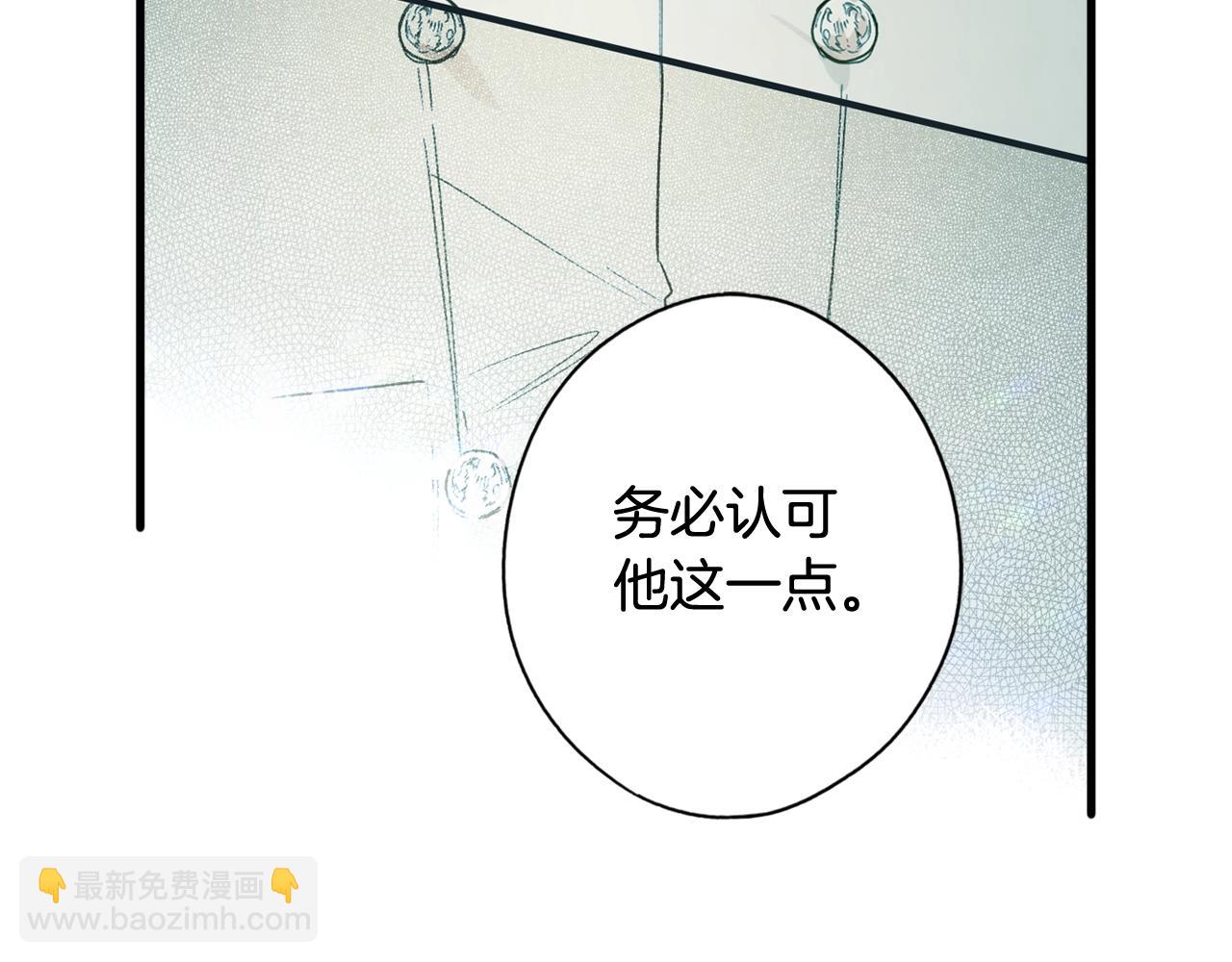 第56话 风雪夜的意外114