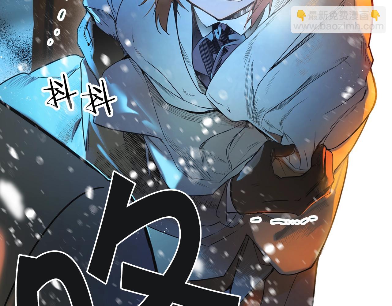 第56话 风雪夜的意外123