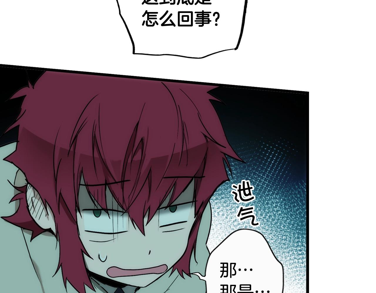 第56话 风雪夜的意外128