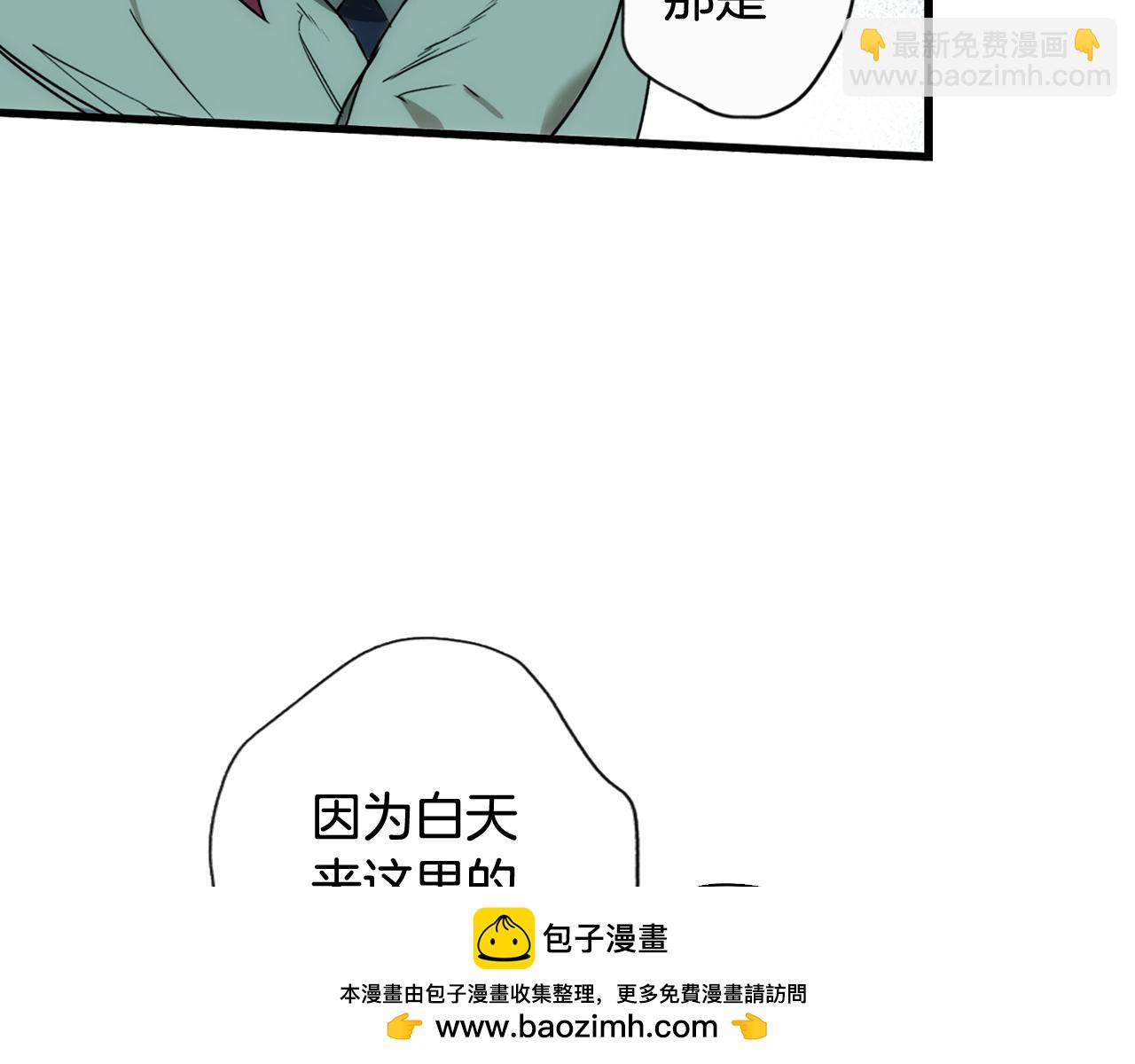 第56话 风雪夜的意外129