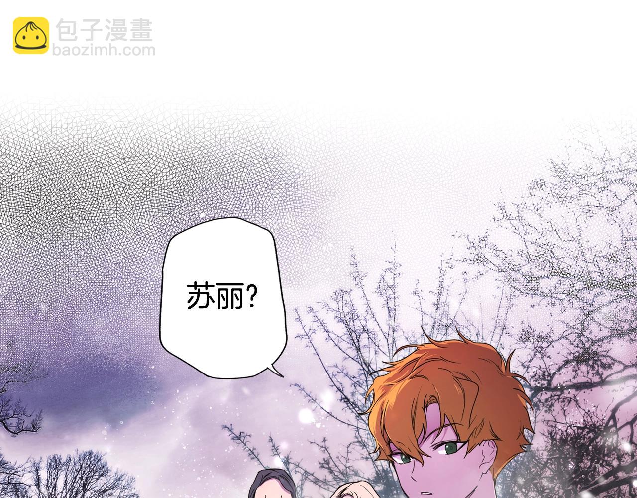 第56话 风雪夜的意外13