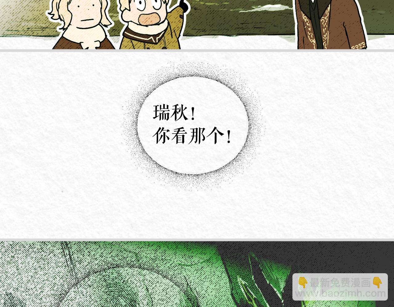 第56话 风雪夜的意外131