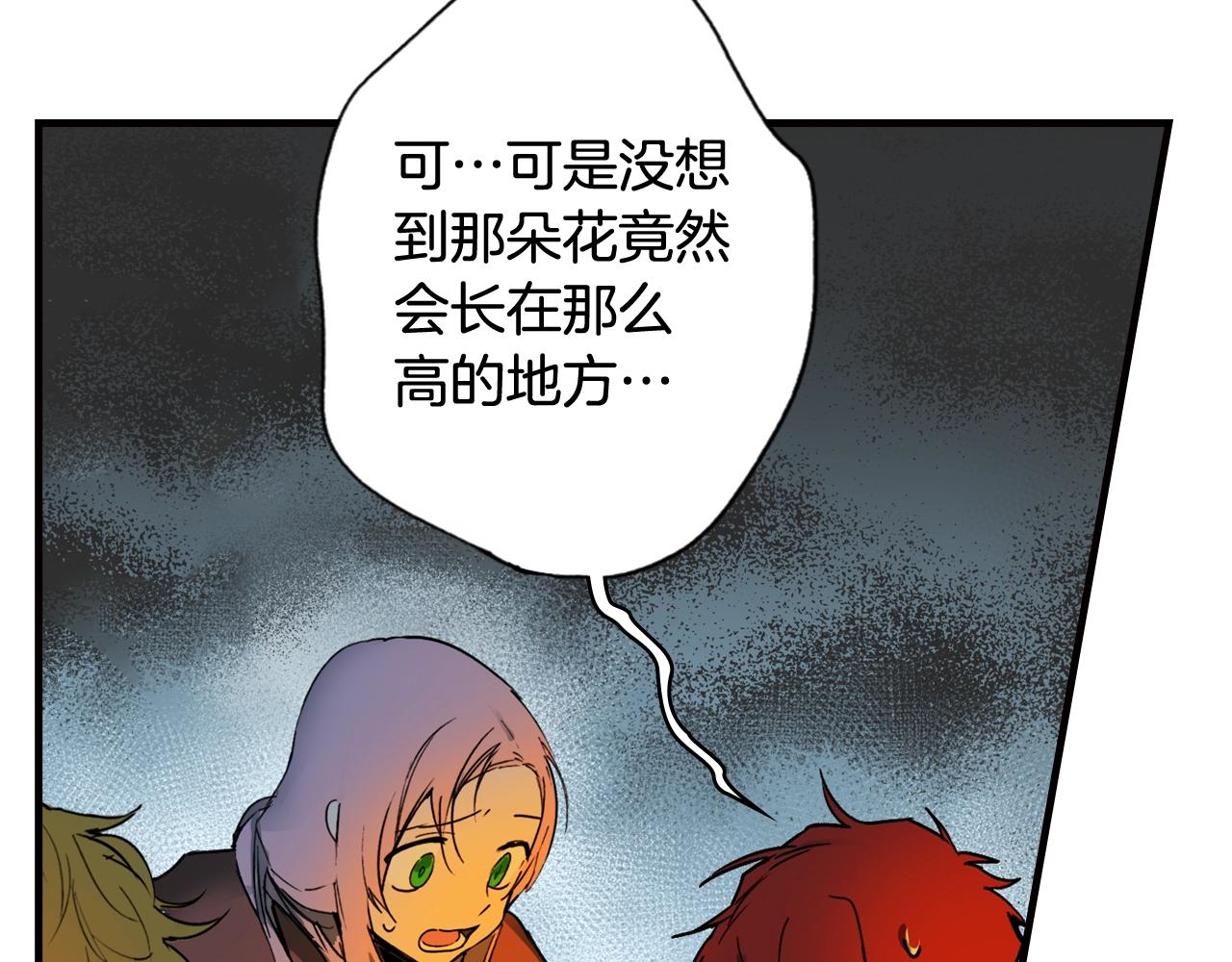 第56话 风雪夜的意外134