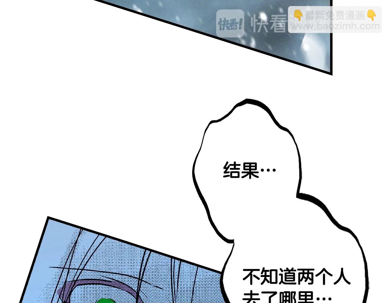 第56话 风雪夜的意外139