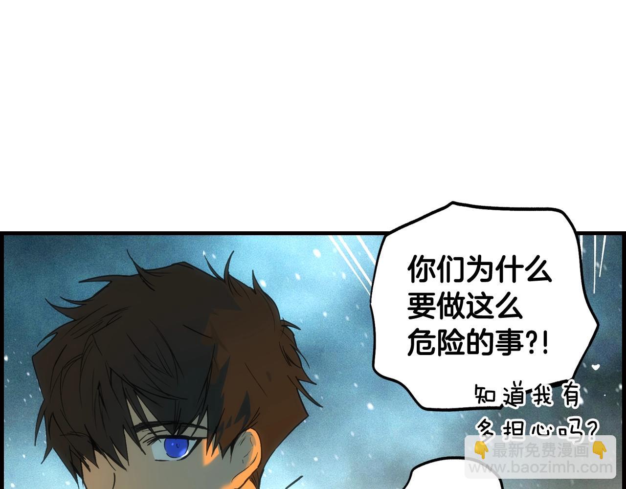 第56话 风雪夜的意外163