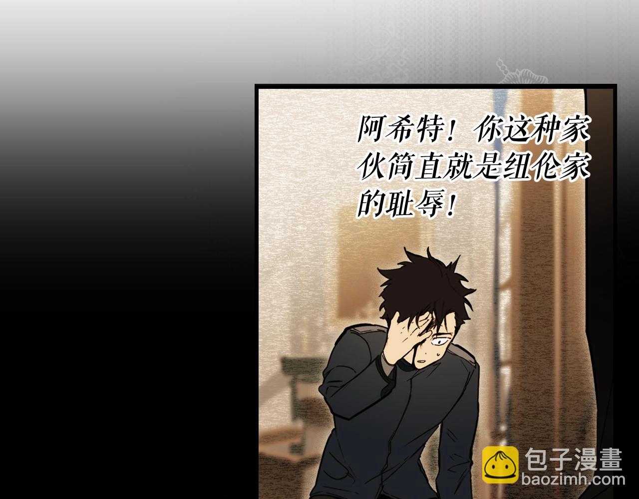 第56话 风雪夜的意外174