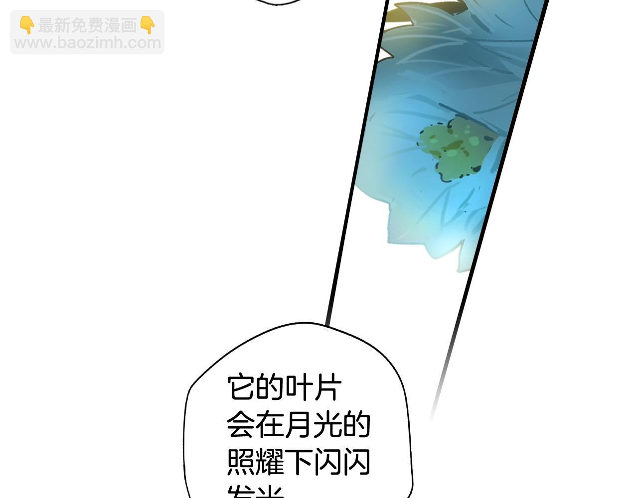 第56话 风雪夜的意外201