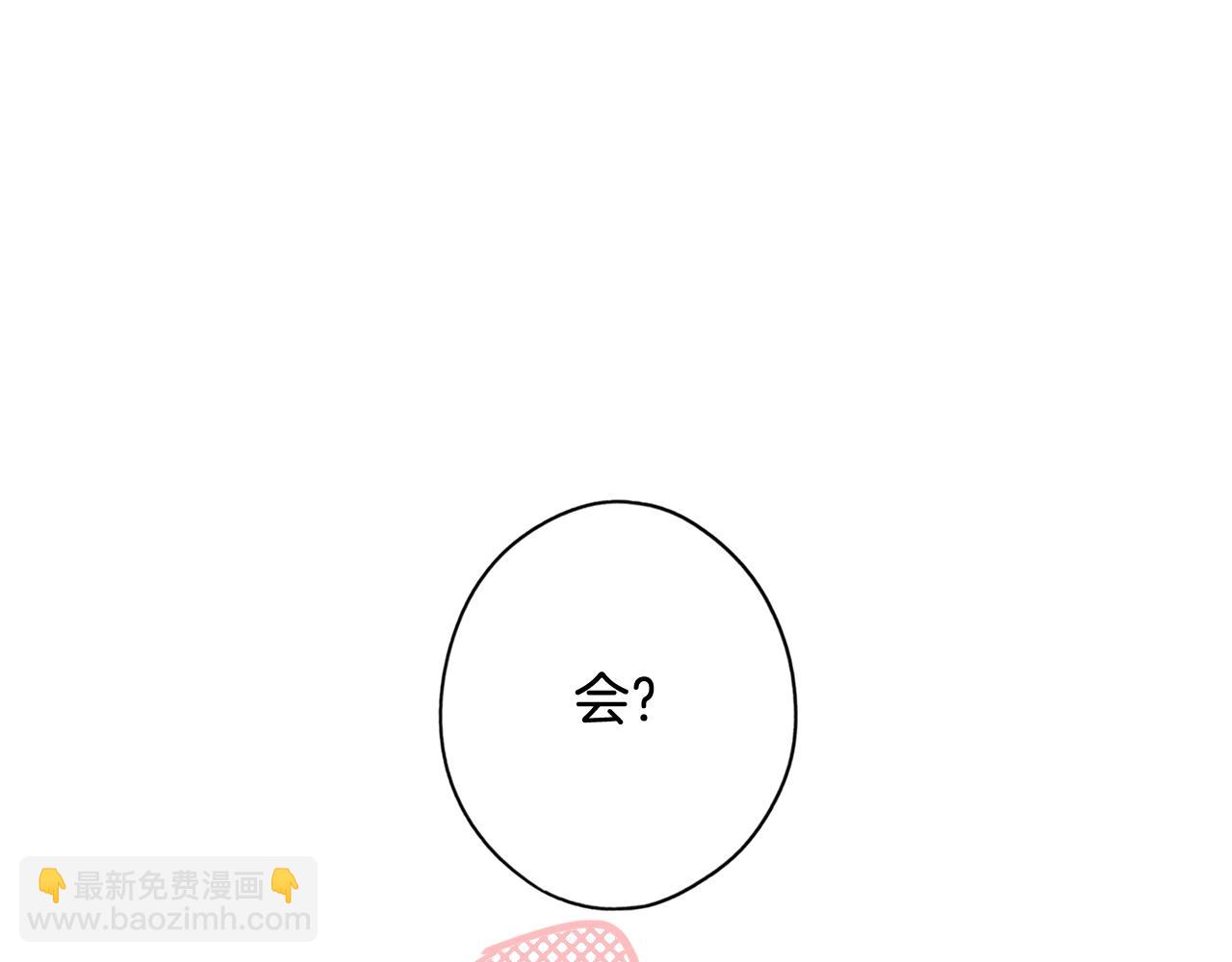 第56话 风雪夜的意外204