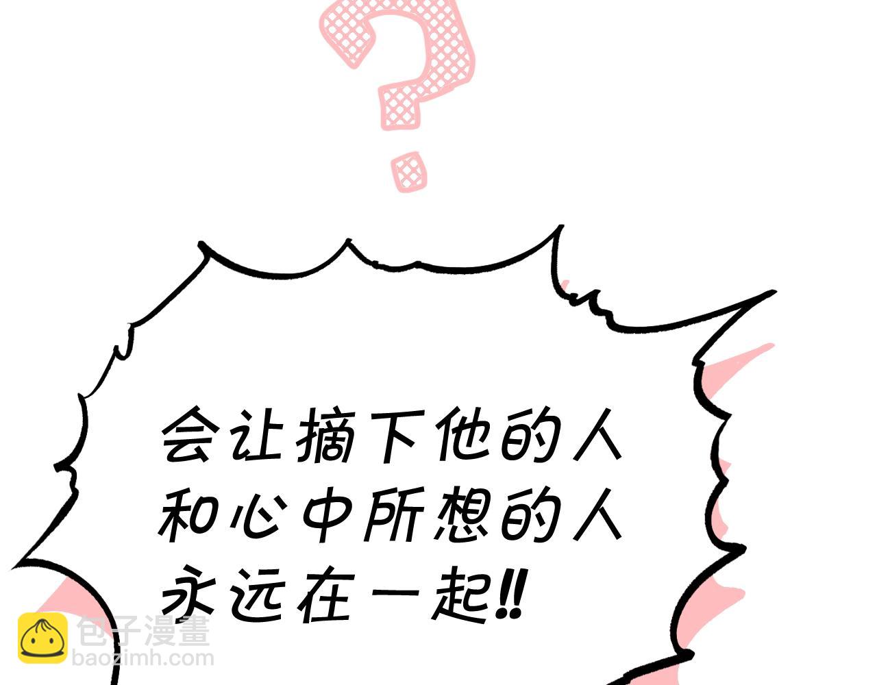 第56话 风雪夜的意外205