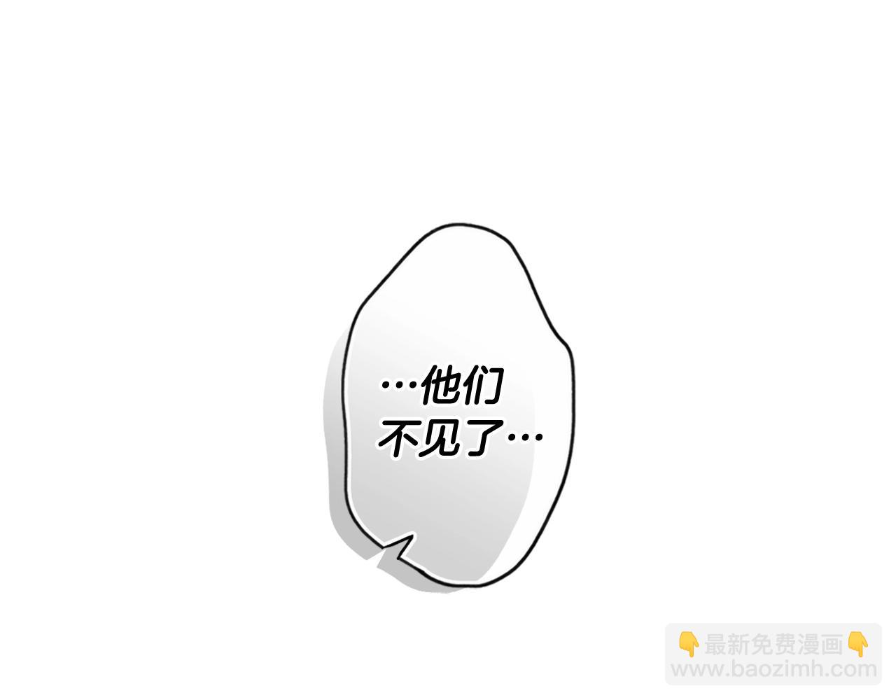 第56话 风雪夜的意外21