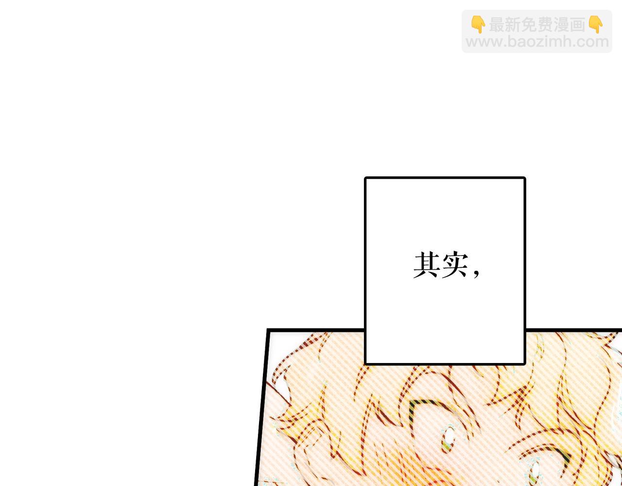 第56话 风雪夜的意外216