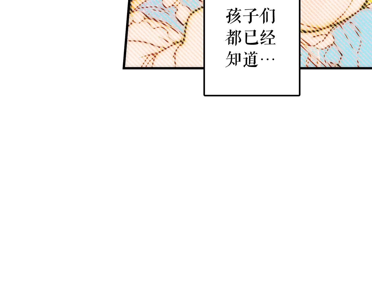 第56话 风雪夜的意外218
