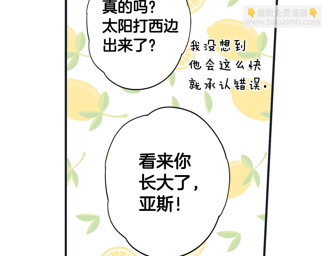 第56话 风雪夜的意外229