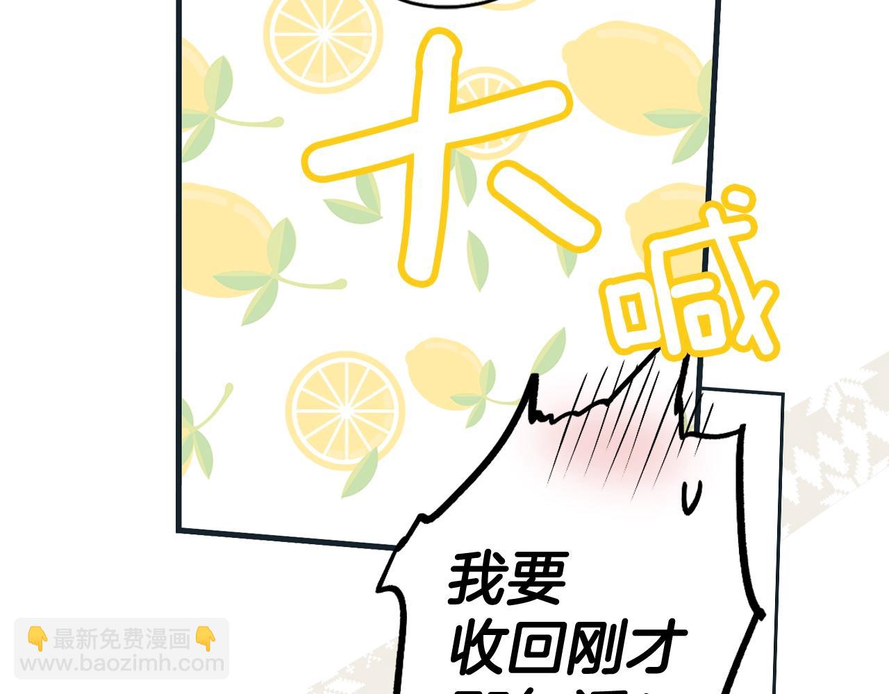 第56话 风雪夜的意外230