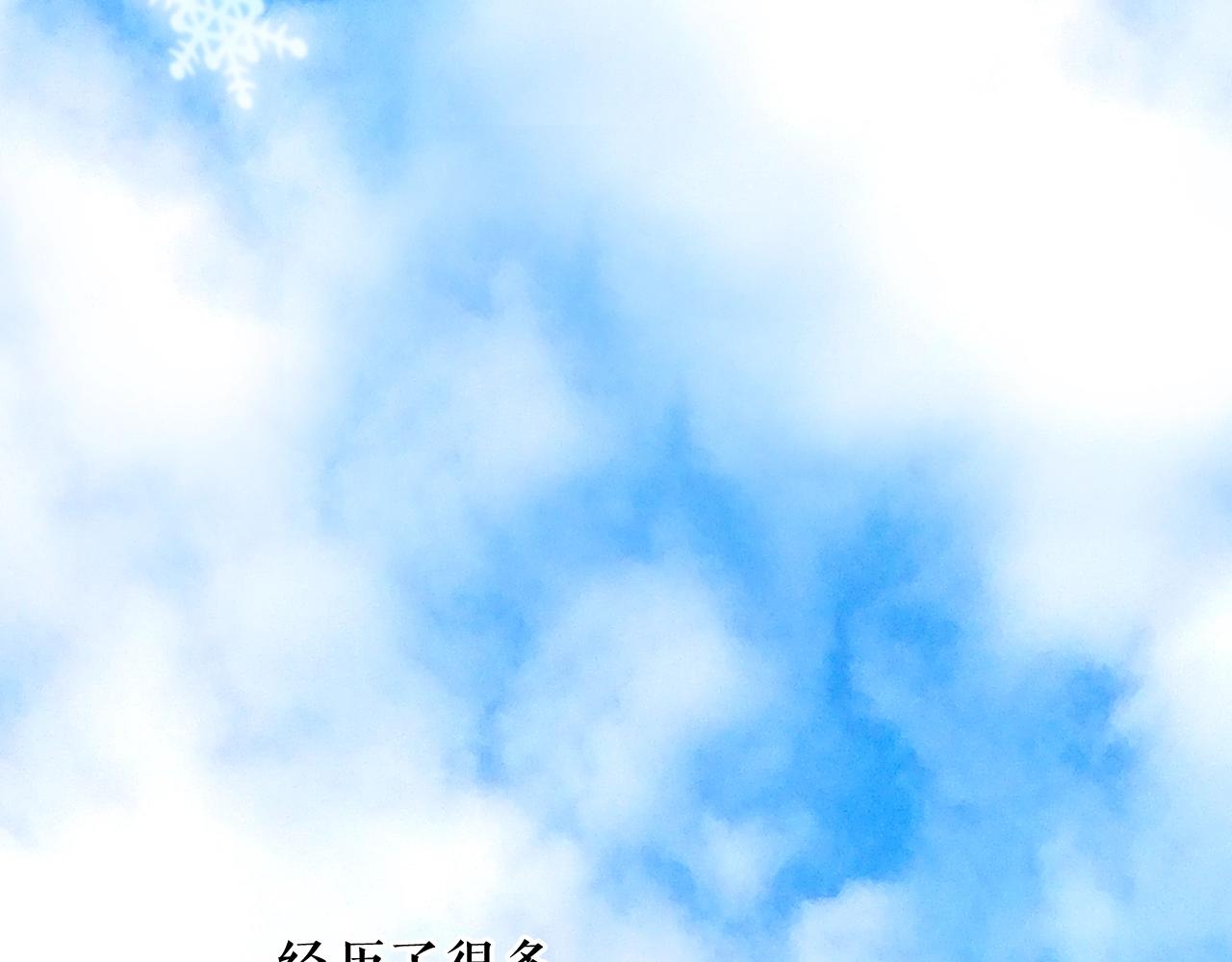 第56话 风雪夜的意外244