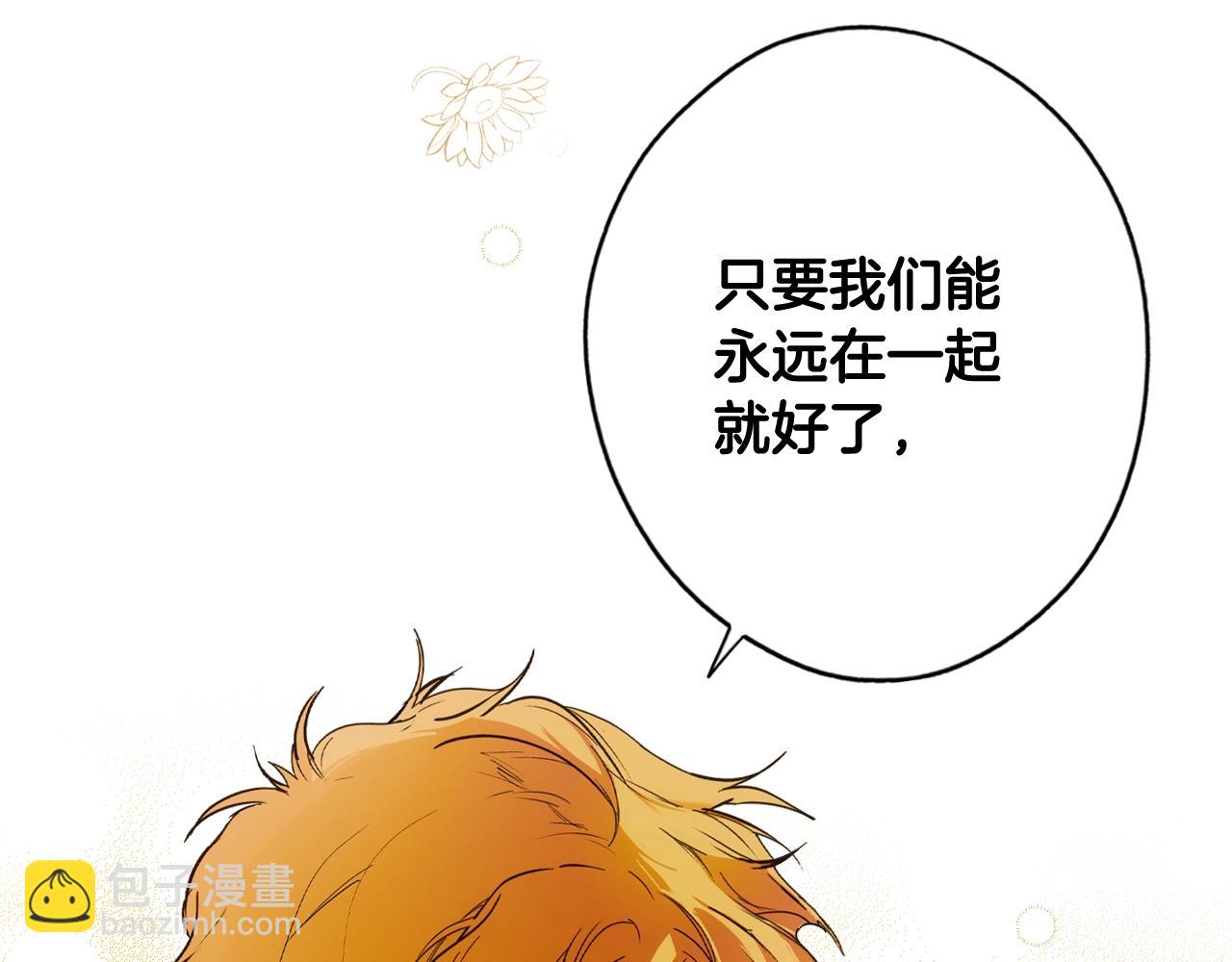 第56话 风雪夜的意外259