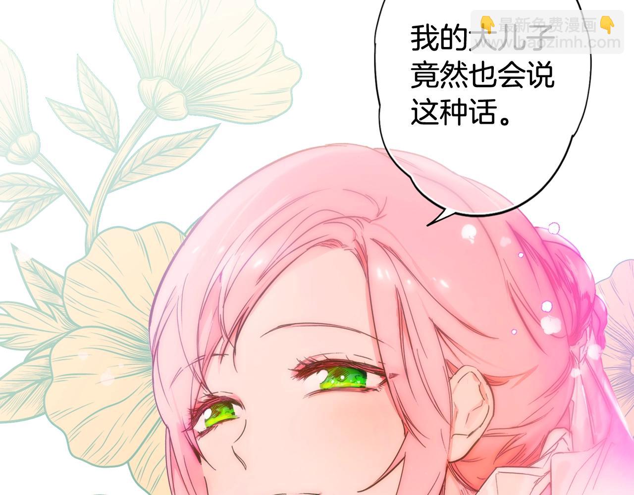 第56话 风雪夜的意外274