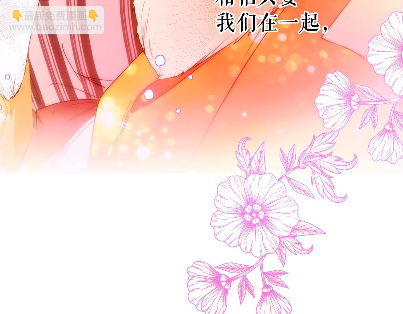 第56话 风雪夜的意外276