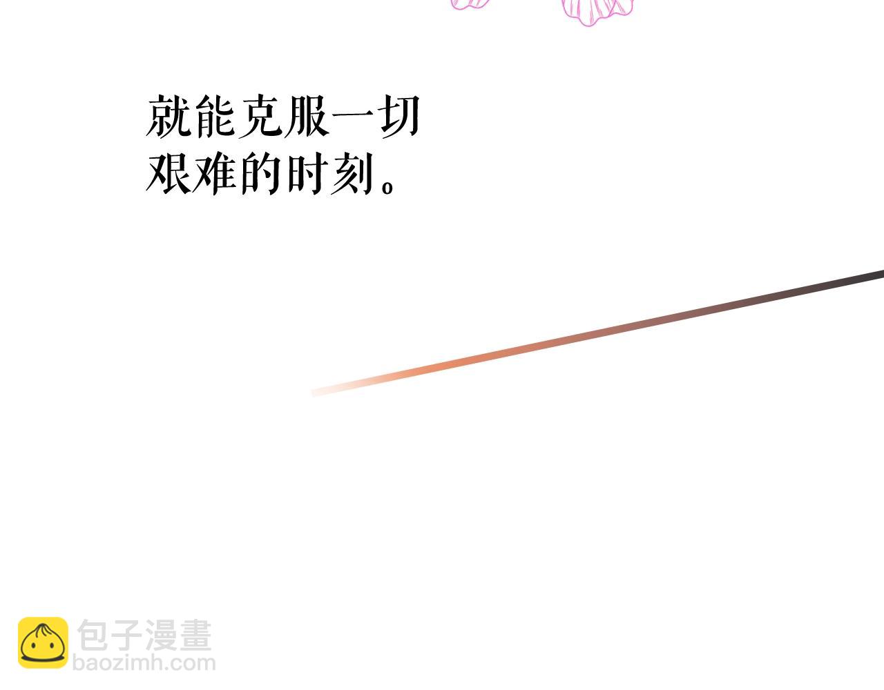 第56话 风雪夜的意外277