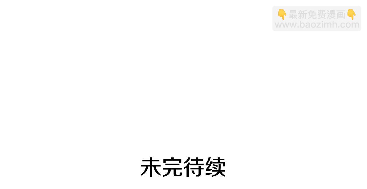 第56话 风雪夜的意外284