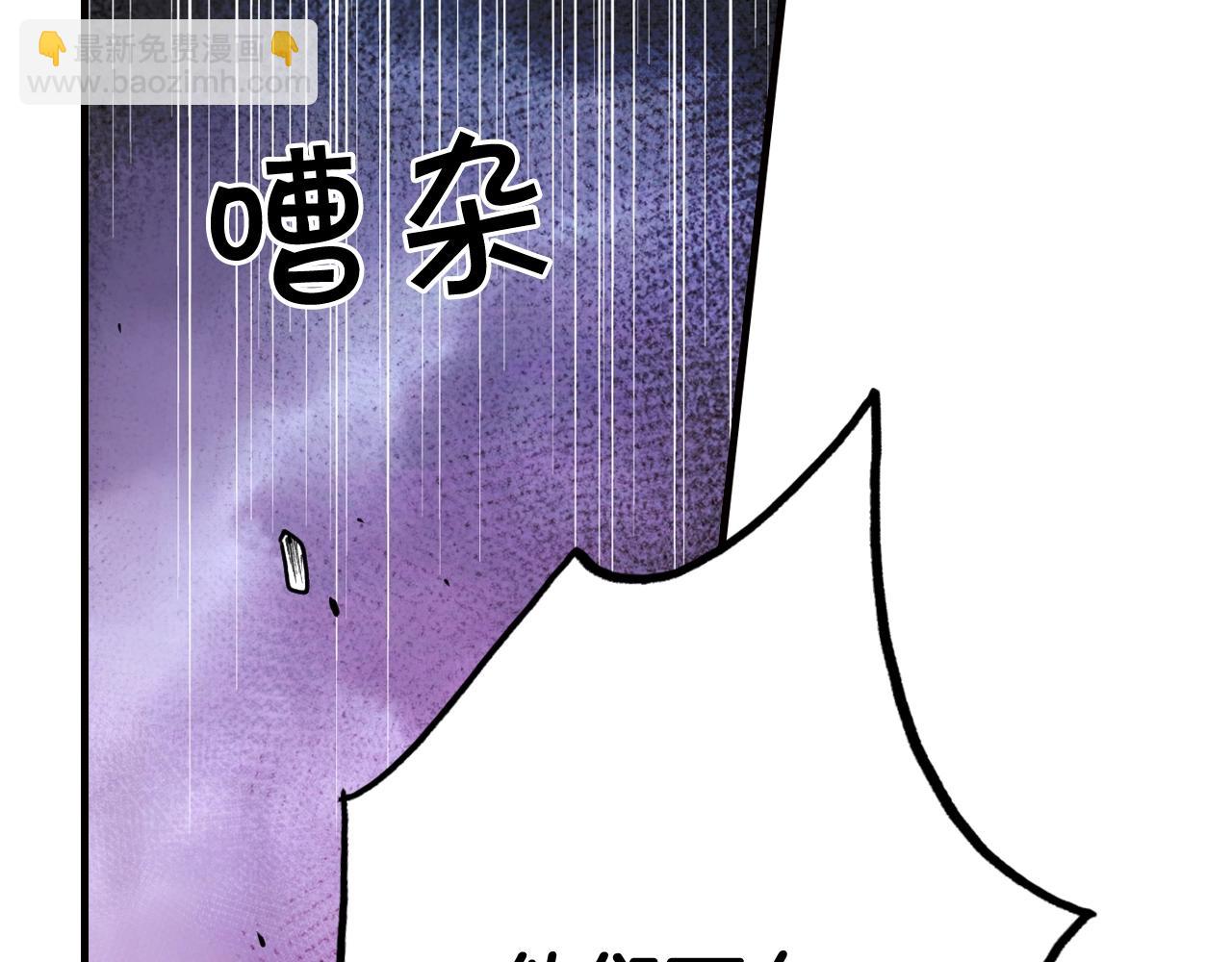 第56话 风雪夜的意外30