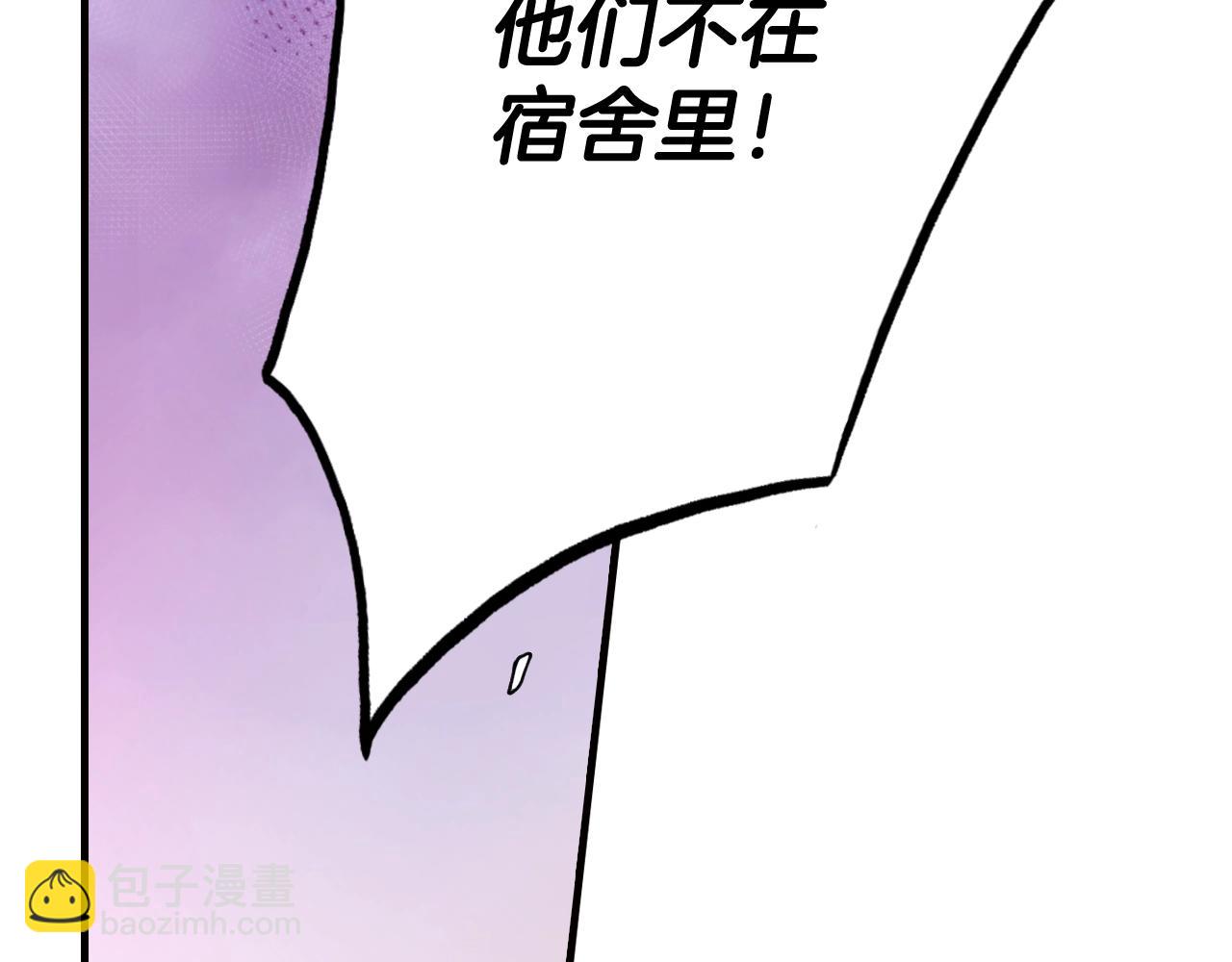 第56话 风雪夜的意外31
