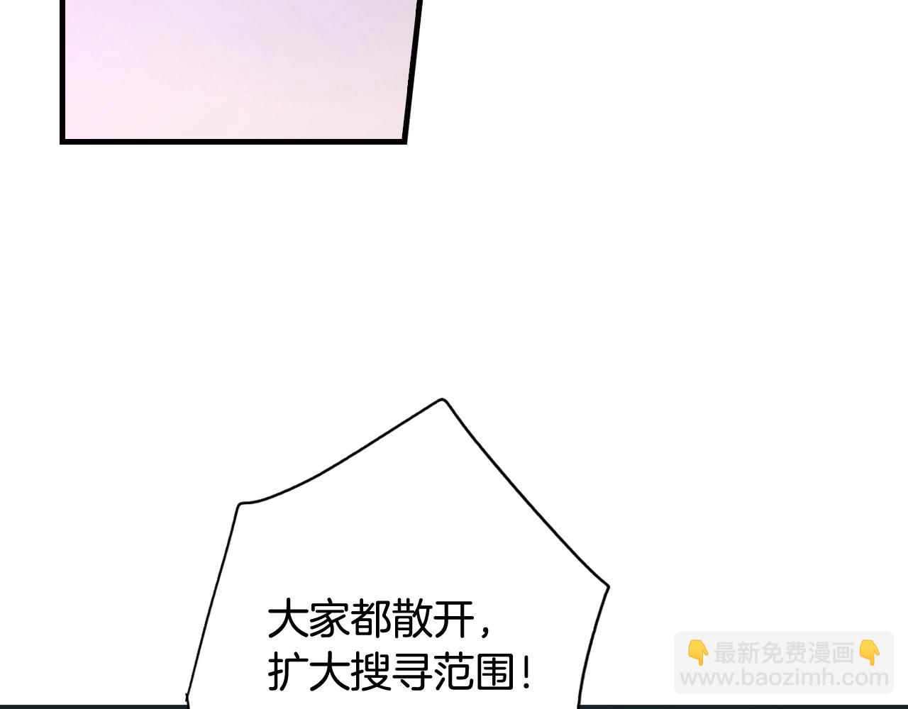 第56话 风雪夜的意外32