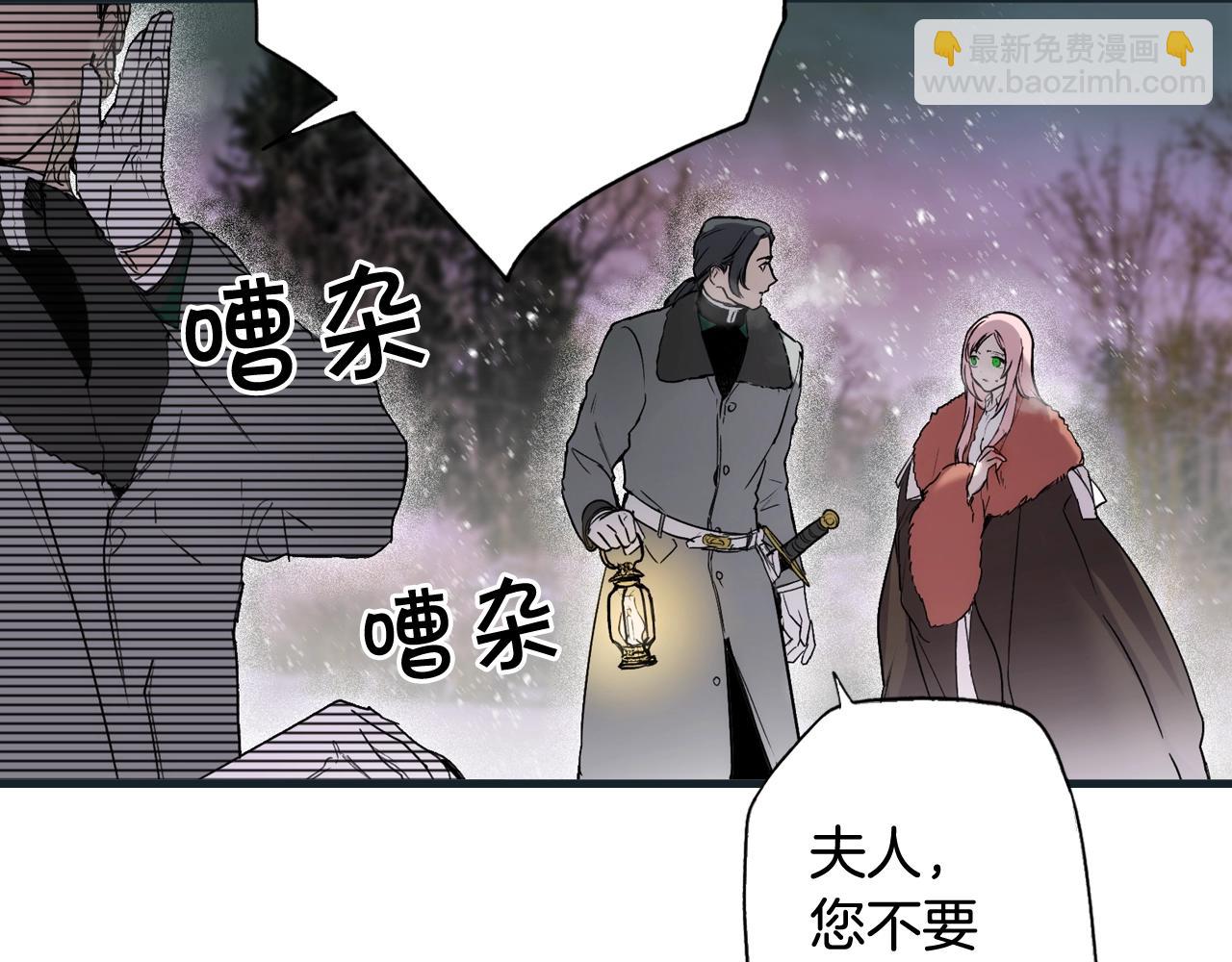 第56话 风雪夜的意外33