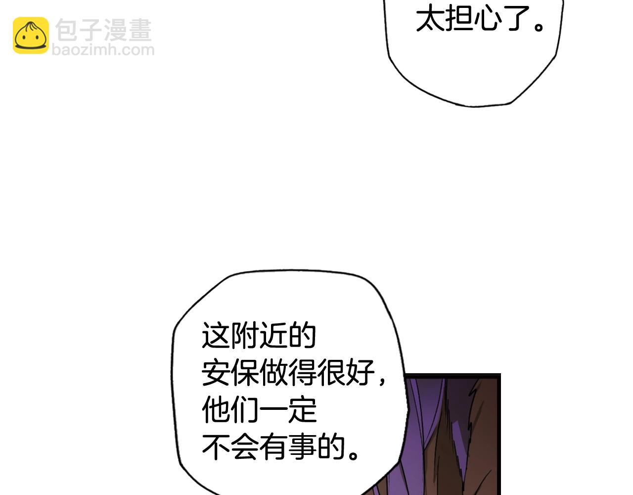 第56话 风雪夜的意外34