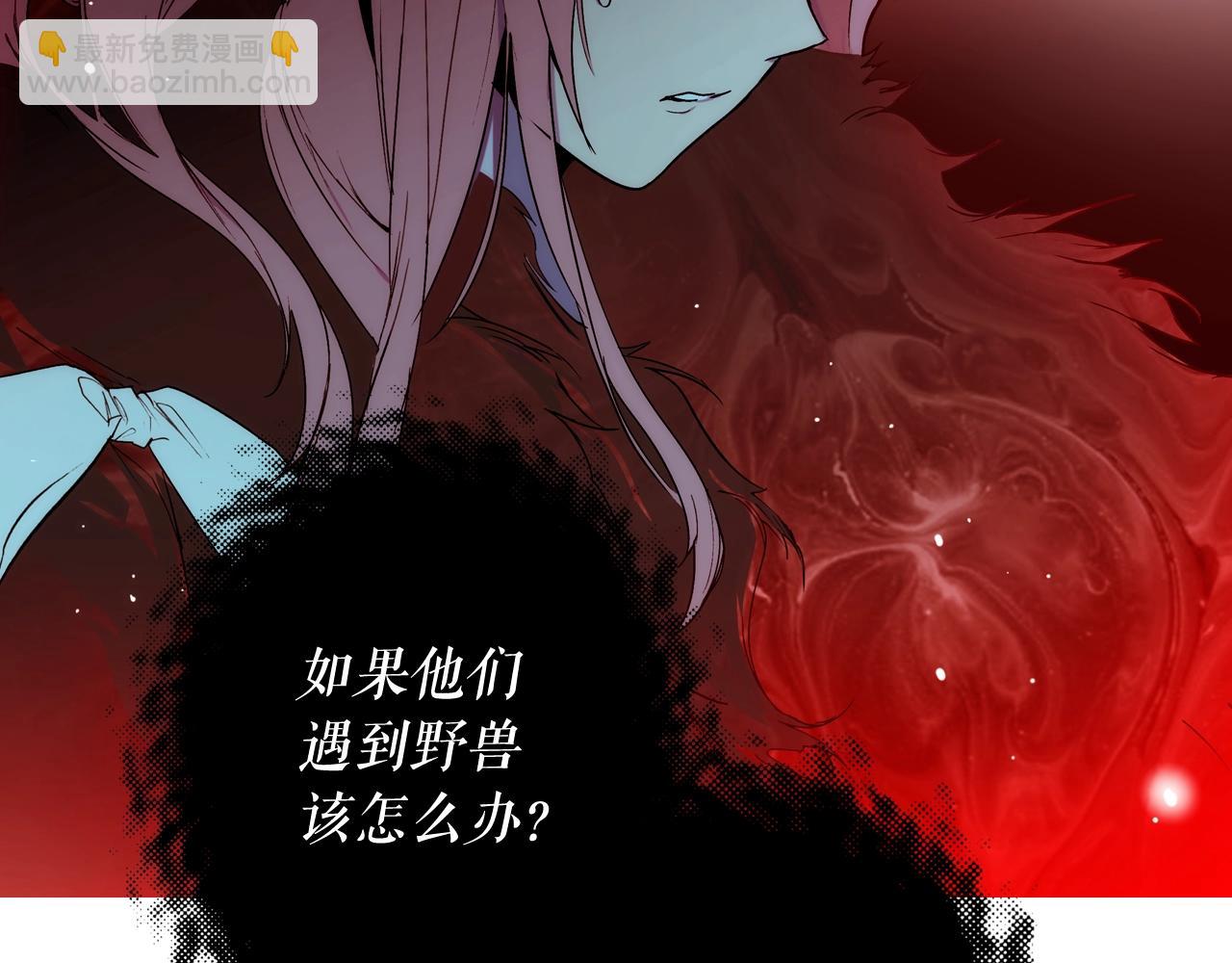 第56话 风雪夜的意外39