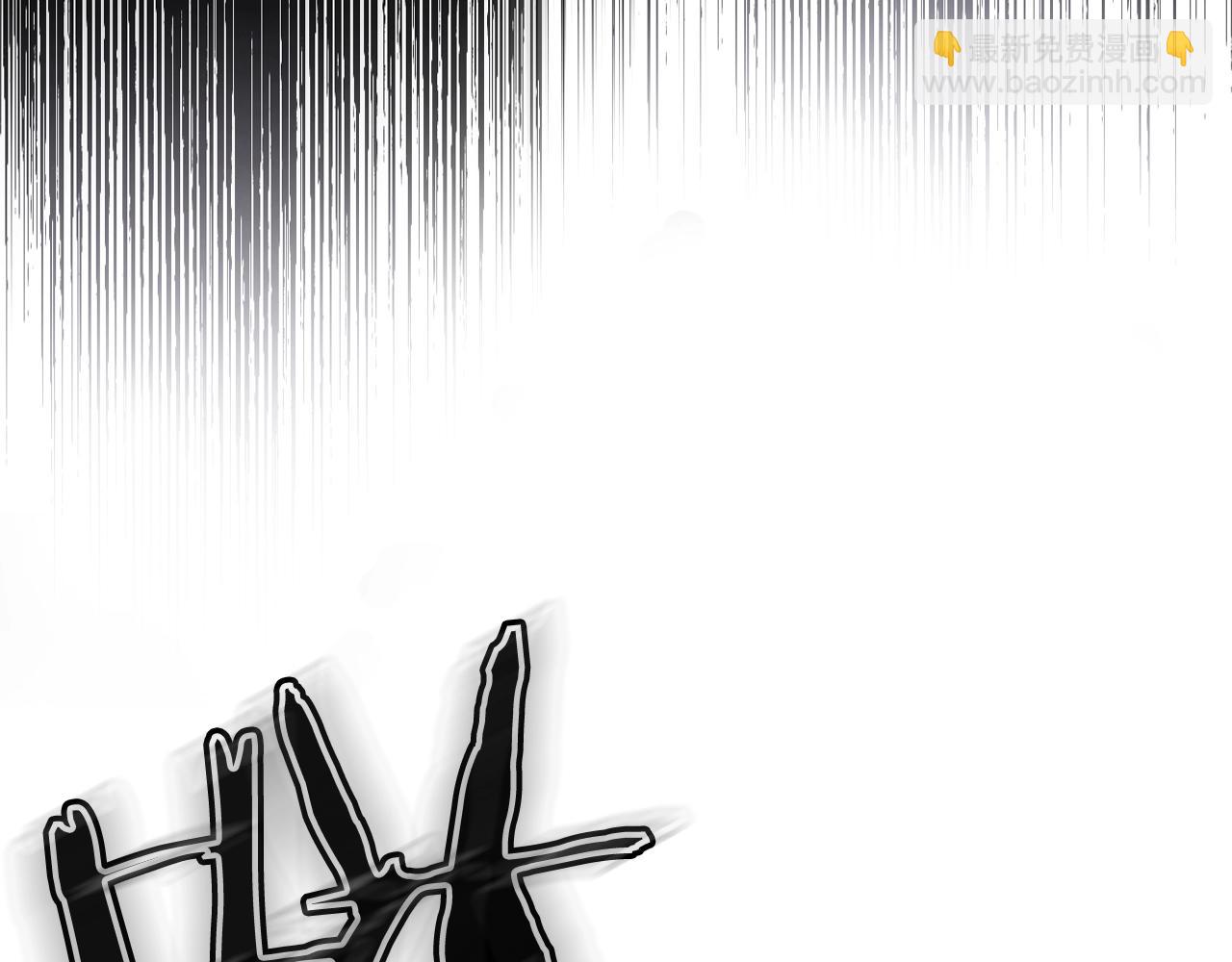 第56话 风雪夜的意外4