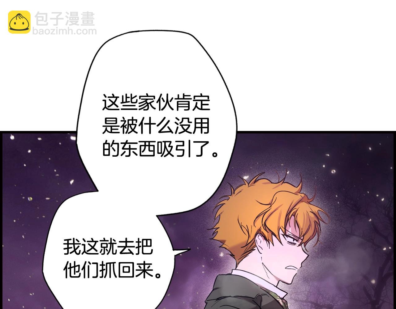 第56话 风雪夜的意外47