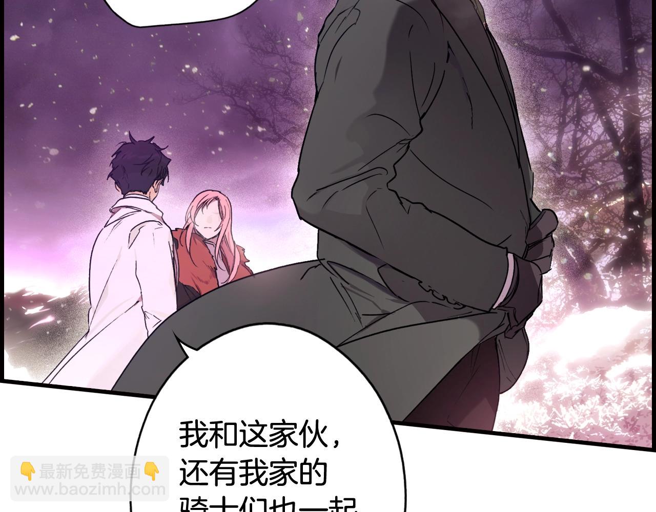 第56话 风雪夜的意外48