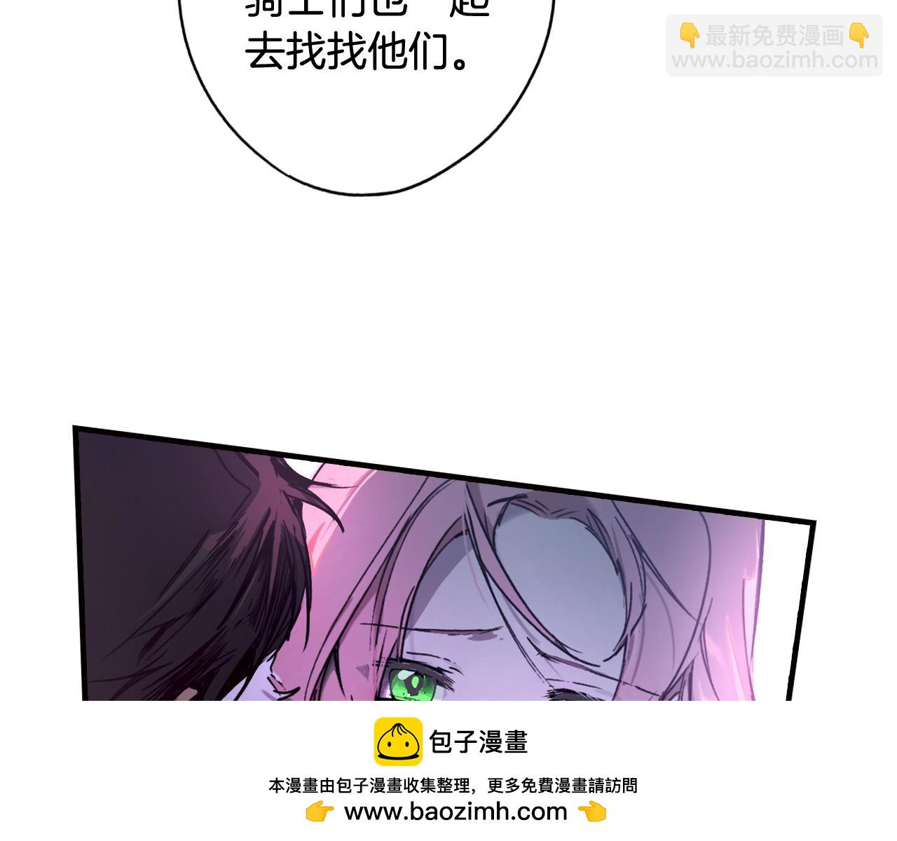 第56话 风雪夜的意外53