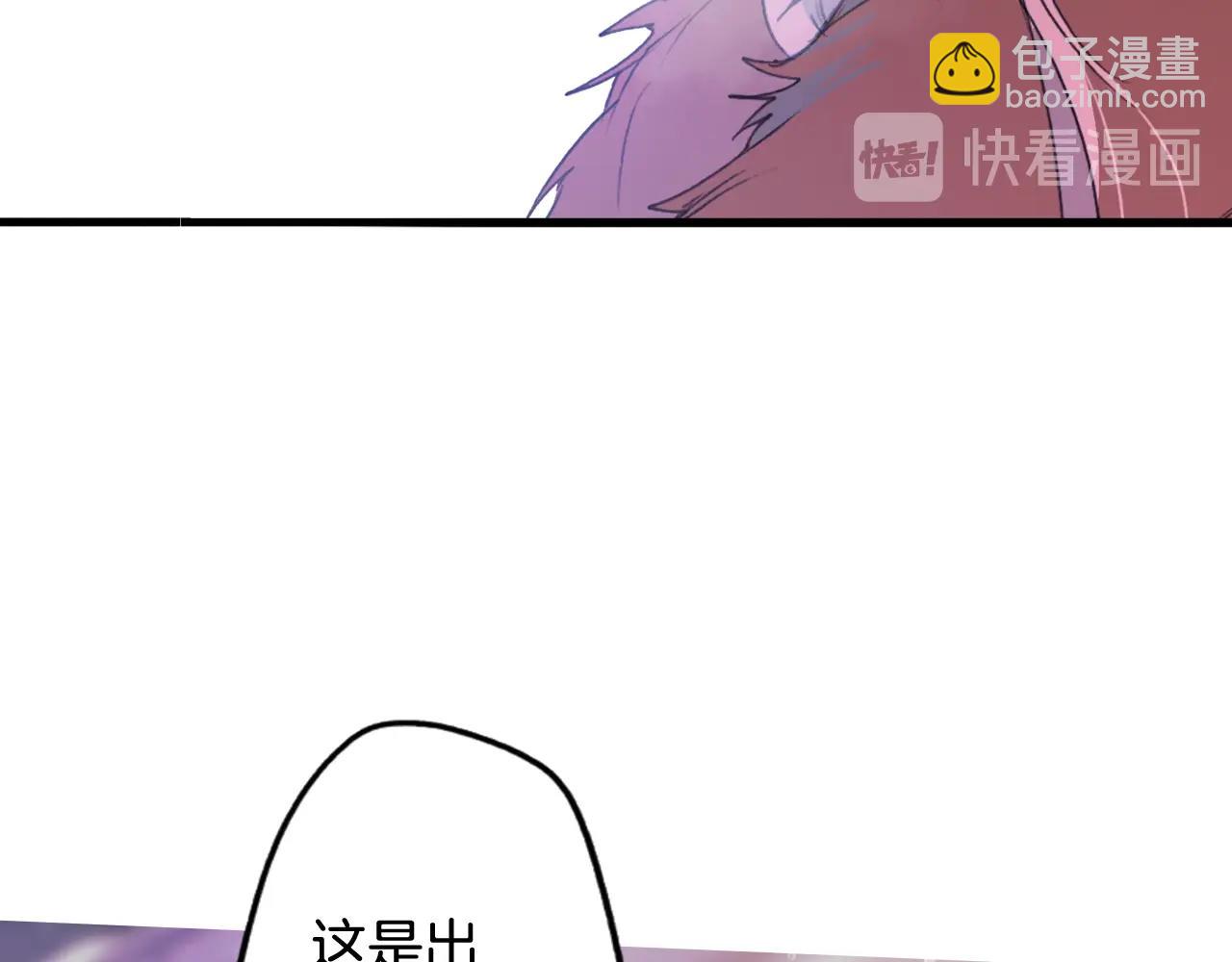 第56话 风雪夜的意外63