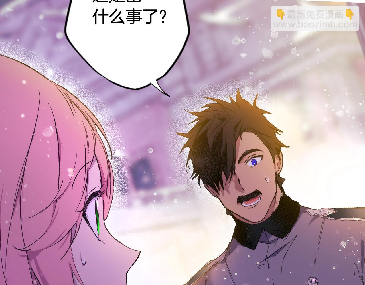 第56话 风雪夜的意外64