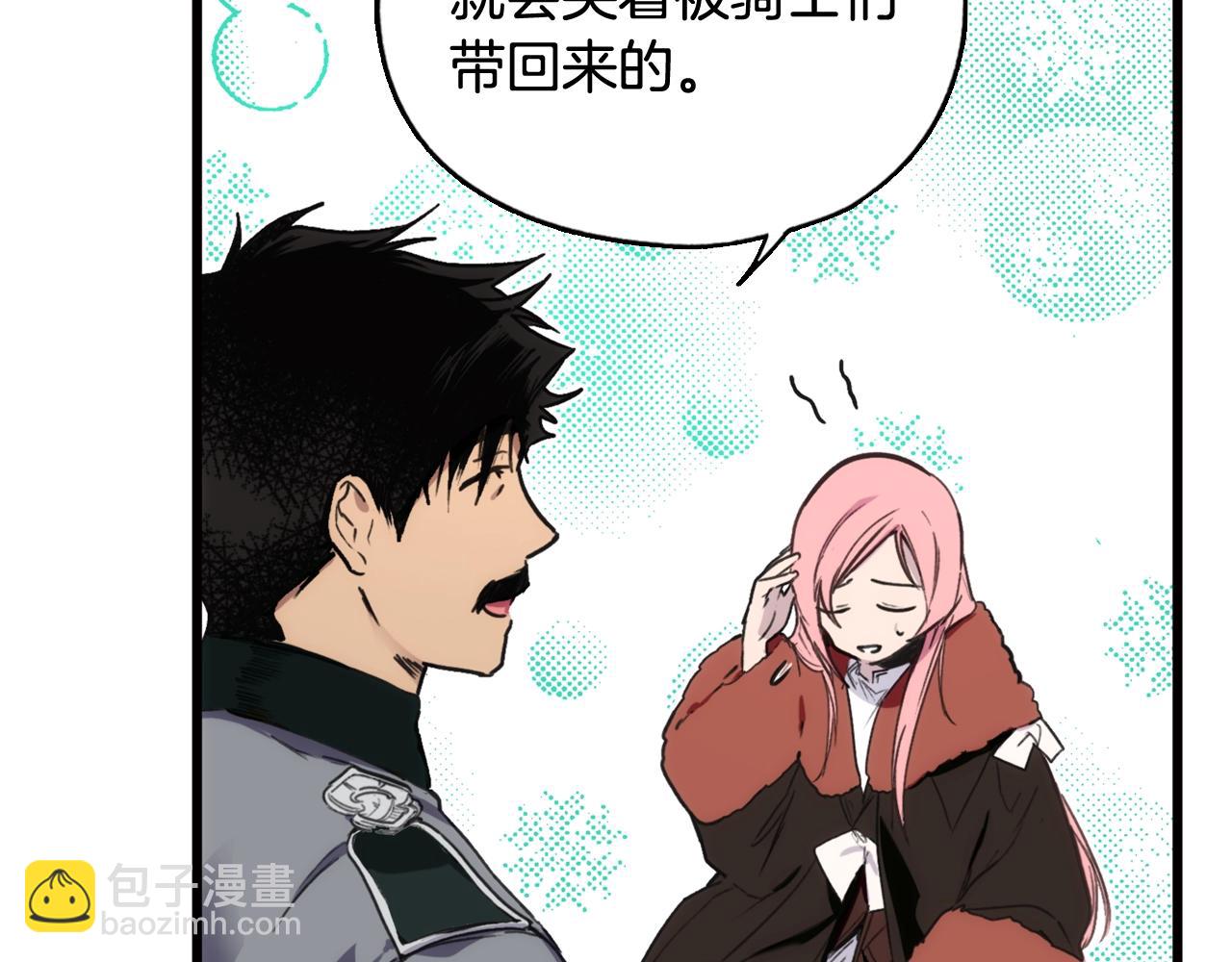 第56话 风雪夜的意外72