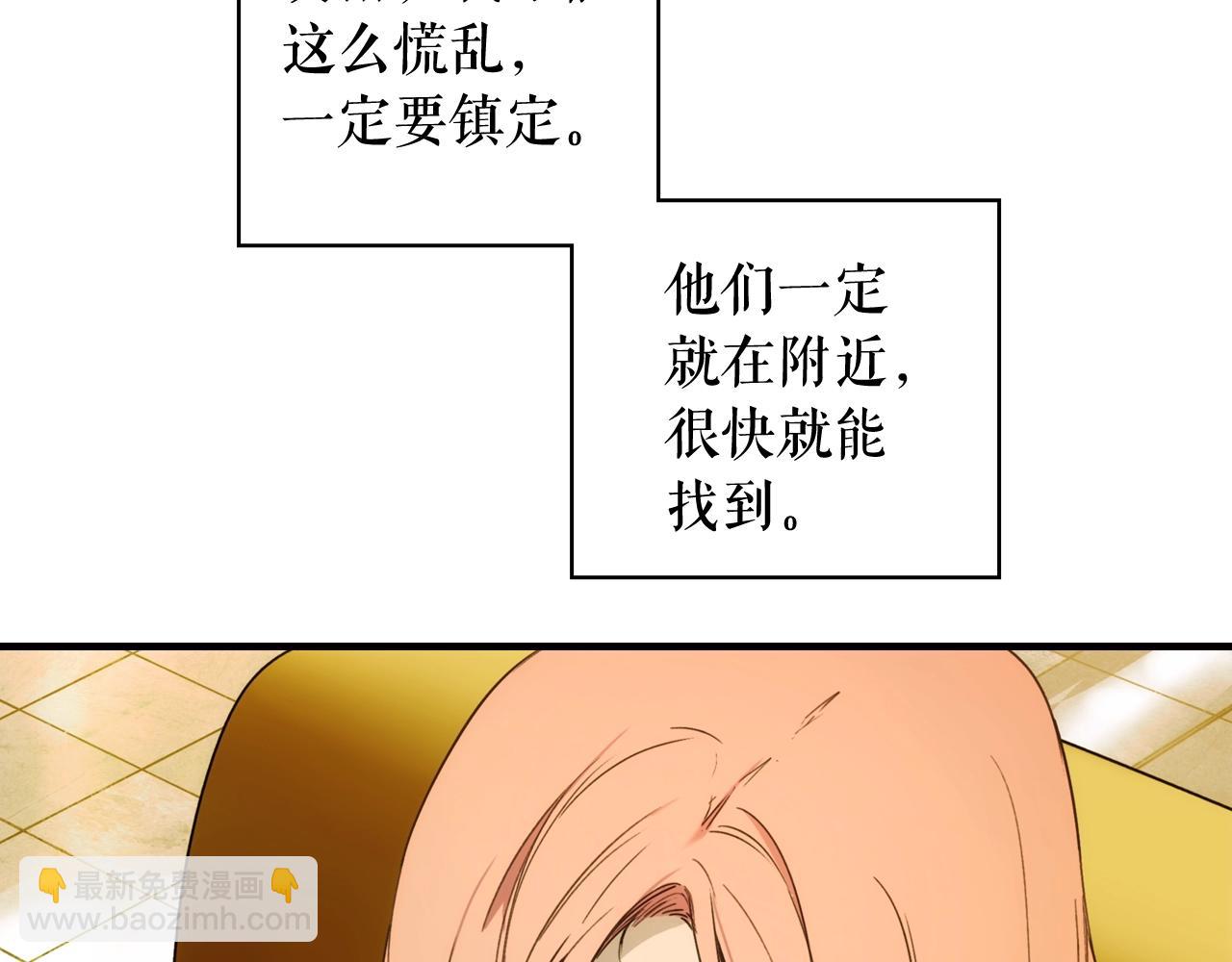 第56话 风雪夜的意外74
