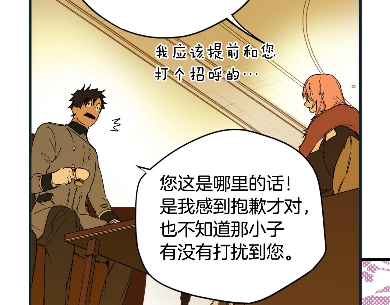 第56话 风雪夜的意外77