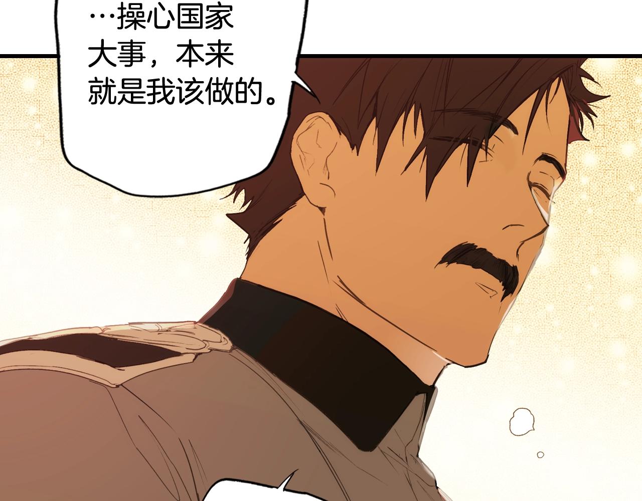 第56话 风雪夜的意外81