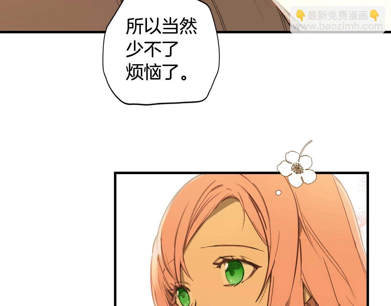 第56话 风雪夜的意外82
